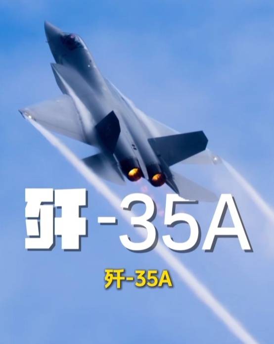 歼-20、歼-35A、直-20、运-20……九三阅兵空中梯队<strong></p>
<p>中资美股</strong>，战机识别指南