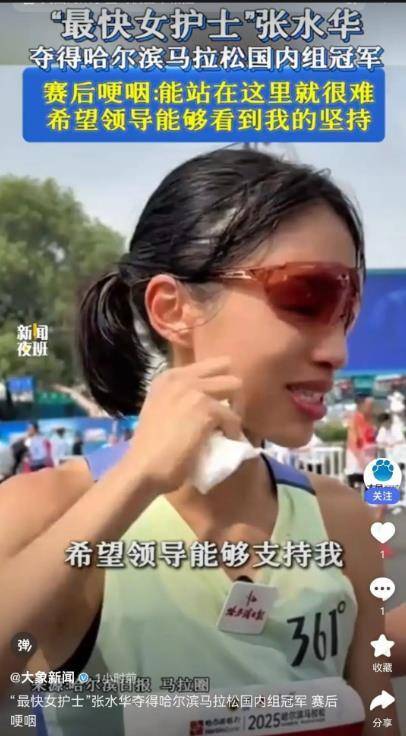 长城快评 | 谁该为“最快护士”的时间成本买单<strong></p>
<p>中资美股</strong>？