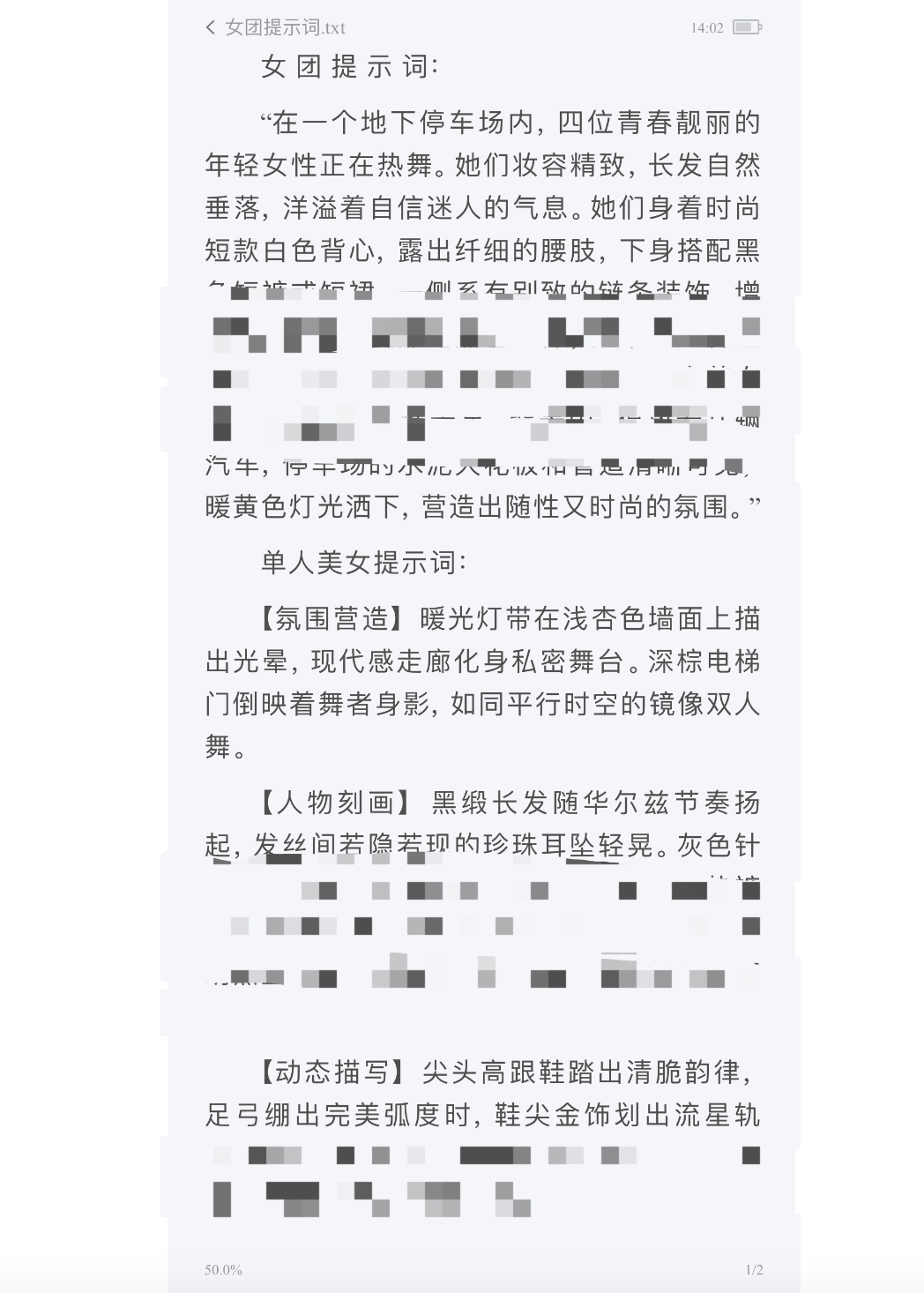 AI生成内容新规实施后<strong></p>
<p>中资美股</strong>，月入过万的假“孙子”们原形毕露
