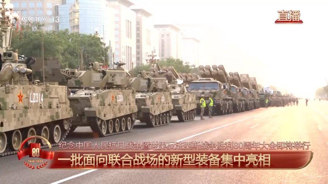 集结完毕<strong></p>
<p>中资美股</strong>！3个关键词解锁受阅方队特点