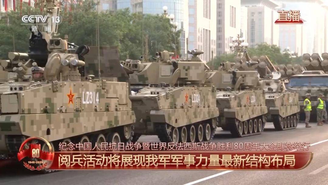 集结完毕<strong></p>
<p>中资美股</strong>！3个关键词解锁受阅方队特点