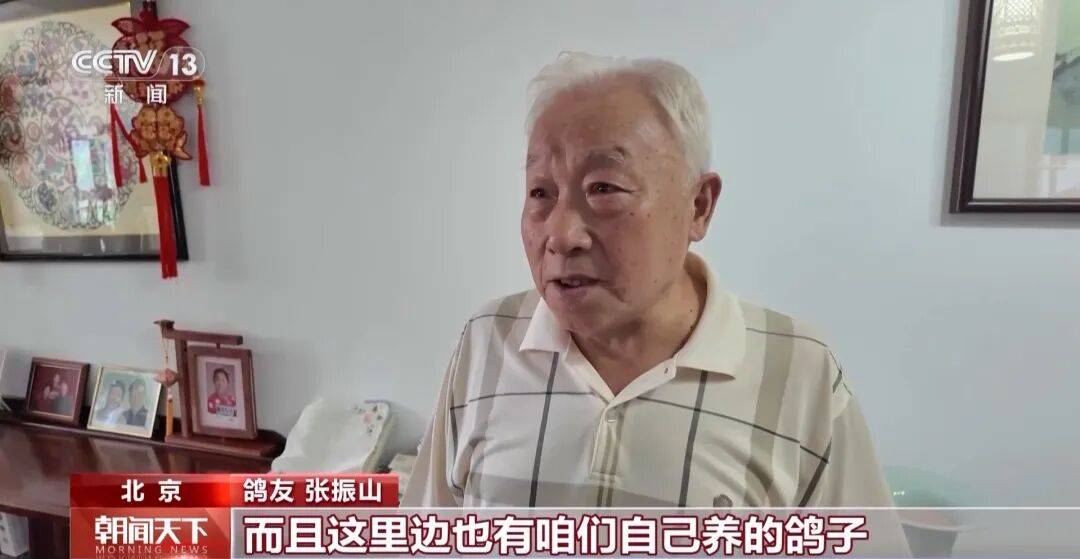 明天将放飞8万羽和平鸽、8万只气球<strong></p>
<p>中资美股</strong>，揭秘！