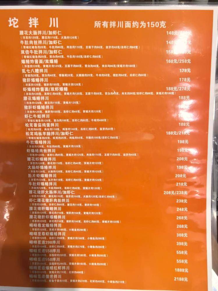 一碗面2208元！杭州一网红店再推“天价面” 有食客称用料足<strong></p>
<p>美股sbux</strong>，但不会复购
