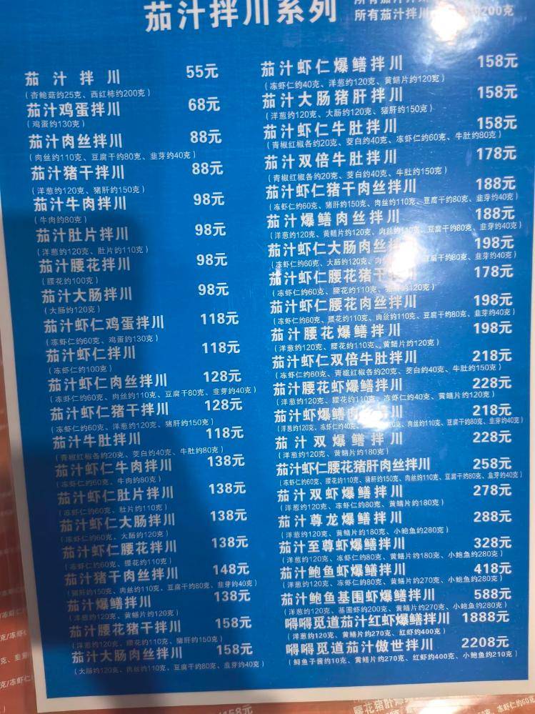 一碗面2208元！杭州一网红店再推“天价面” 有食客称用料足<strong></p>
<p>美股sbux</strong>，但不会复购