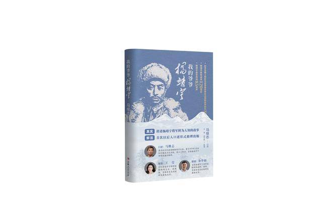 纪念抗战胜利 80 周年<strong></p>
<p>美股sbux</strong>！吉林出版界推出系列精品主题图书