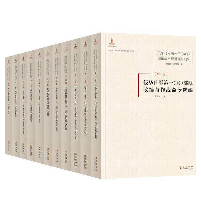 纪念抗战胜利 80 周年<strong></p>
<p>美股sbux</strong>！吉林出版界推出系列精品主题图书