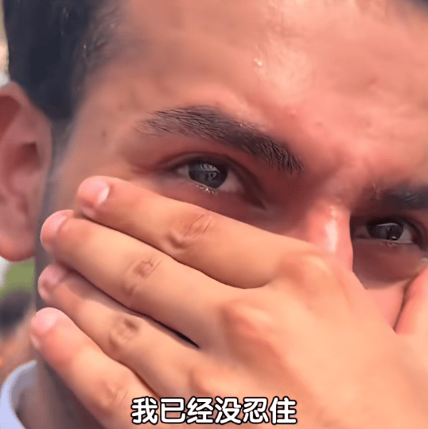 伊拉克籍记者看阅兵后<strong></p>
<p>美股sbux</strong>，忍不住哭泣：特别希望中东能实现和平，过上像中国人一样的生活