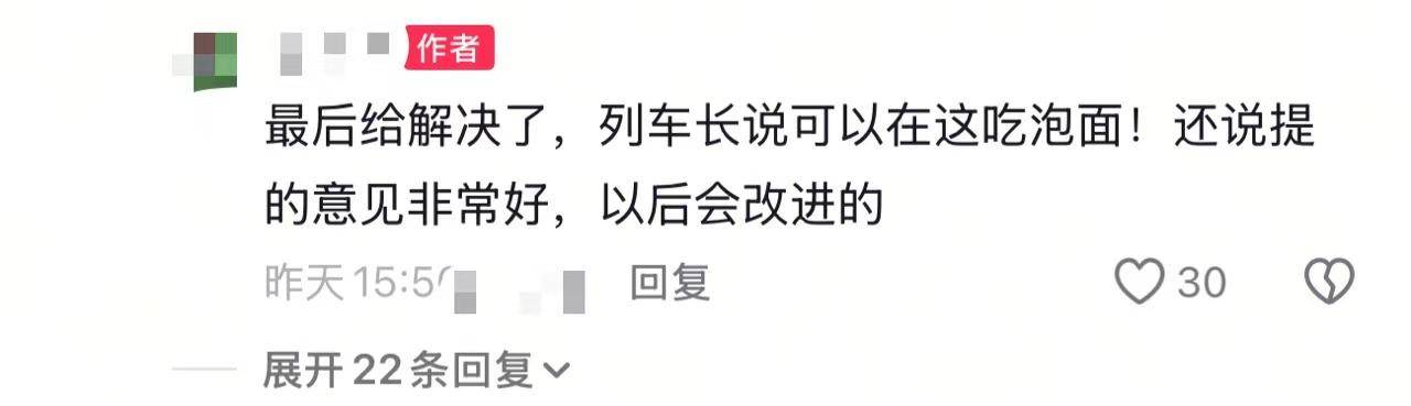 女乘客带孩子欲在餐车吃泡面被拒？中国铁路客服：餐车是盈利性场所<strong></p>
<p>美股sbux</strong>，只在供餐时开放
