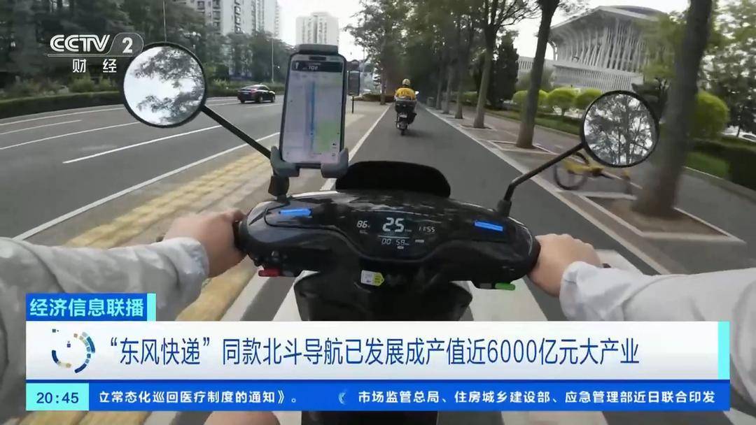 耐高温涂层技术、北斗导航……这些阅兵装备“同款”<strong></p>
<p>uco美股</strong>你也能用上