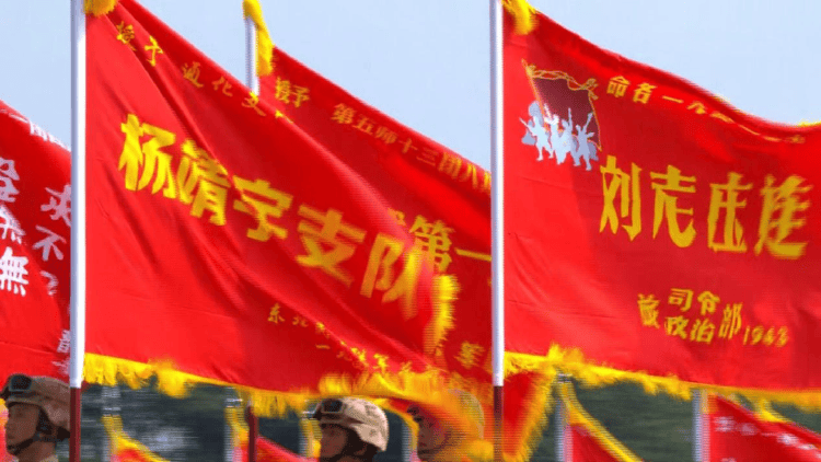 阅兵式上有“错字”？真相来了<strong></p>
<p>uco美股</strong>！