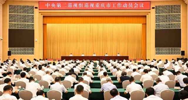 中央巡视组进驻重庆市期间<strong></p>
<p>tal美股</strong>，明道贵被查