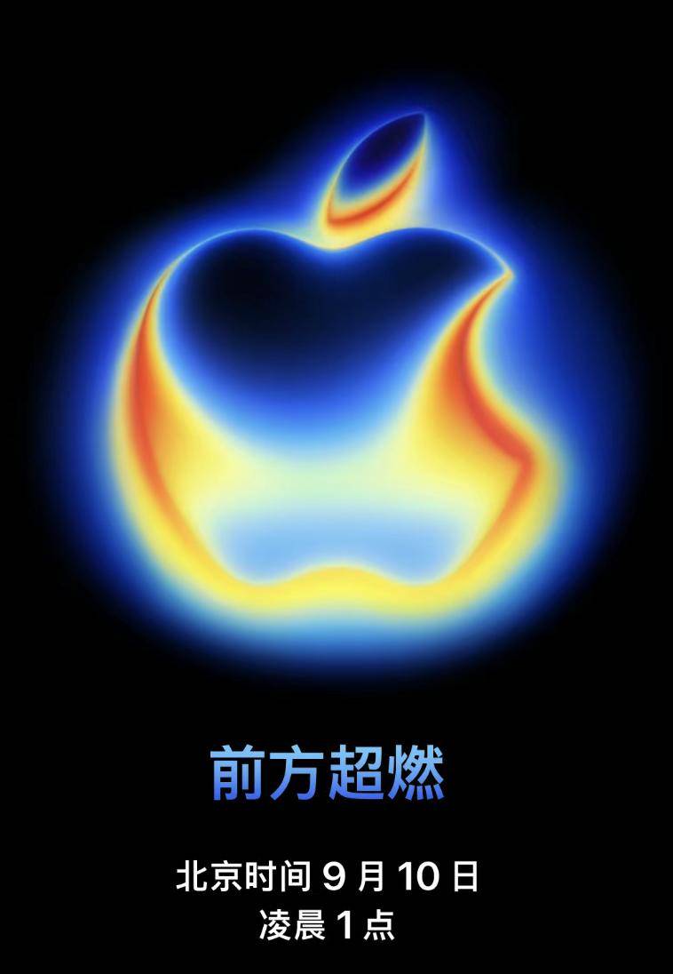 iPhone 17国行预估价曝光：标准版5999元起<strong></p>
<p>tal美股</strong>，Air版6999元起