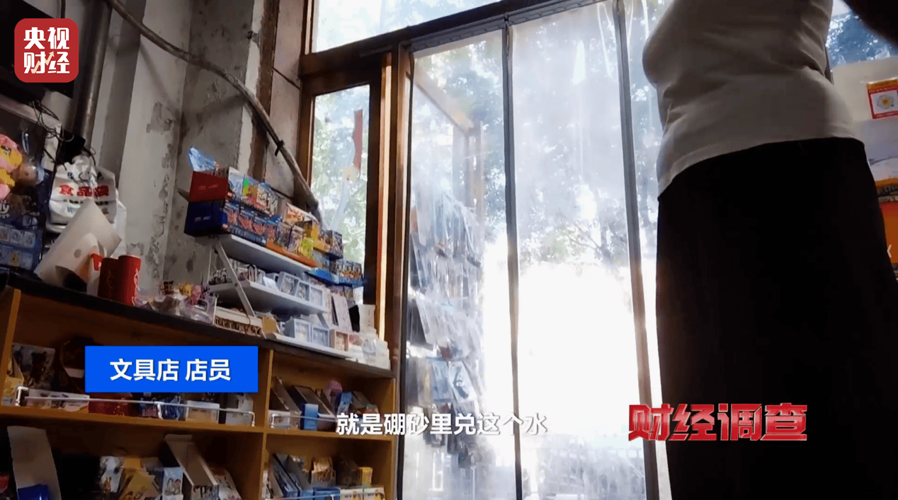 警惕手边的“毒”玩具！有毒硼砂成解压软泥玩具配料<strong></p>
<p>tal美股</strong>，《财经调查》曝光→
