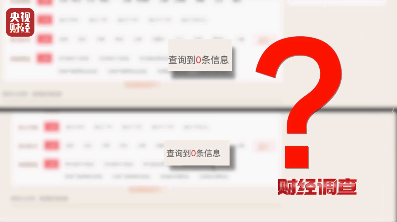 警惕手边的“毒”玩具！有毒硼砂成解压软泥玩具配料<strong></p>
<p>tal美股</strong>，《财经调查》曝光→