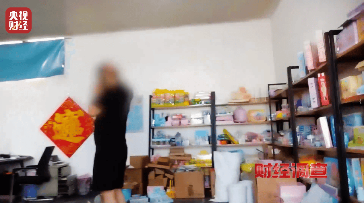 警惕手边的“毒”玩具！有毒硼砂成解压软泥玩具配料<strong></p>
<p>tal美股</strong>，《财经调查》曝光→