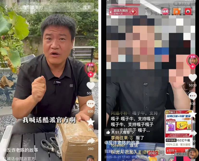 140元2瓶<strong></p>
<p>tal美股</strong>，“反诈老陈”打假五星茅台，茅台回应：暂时没有生产过；此前深陷打假争议