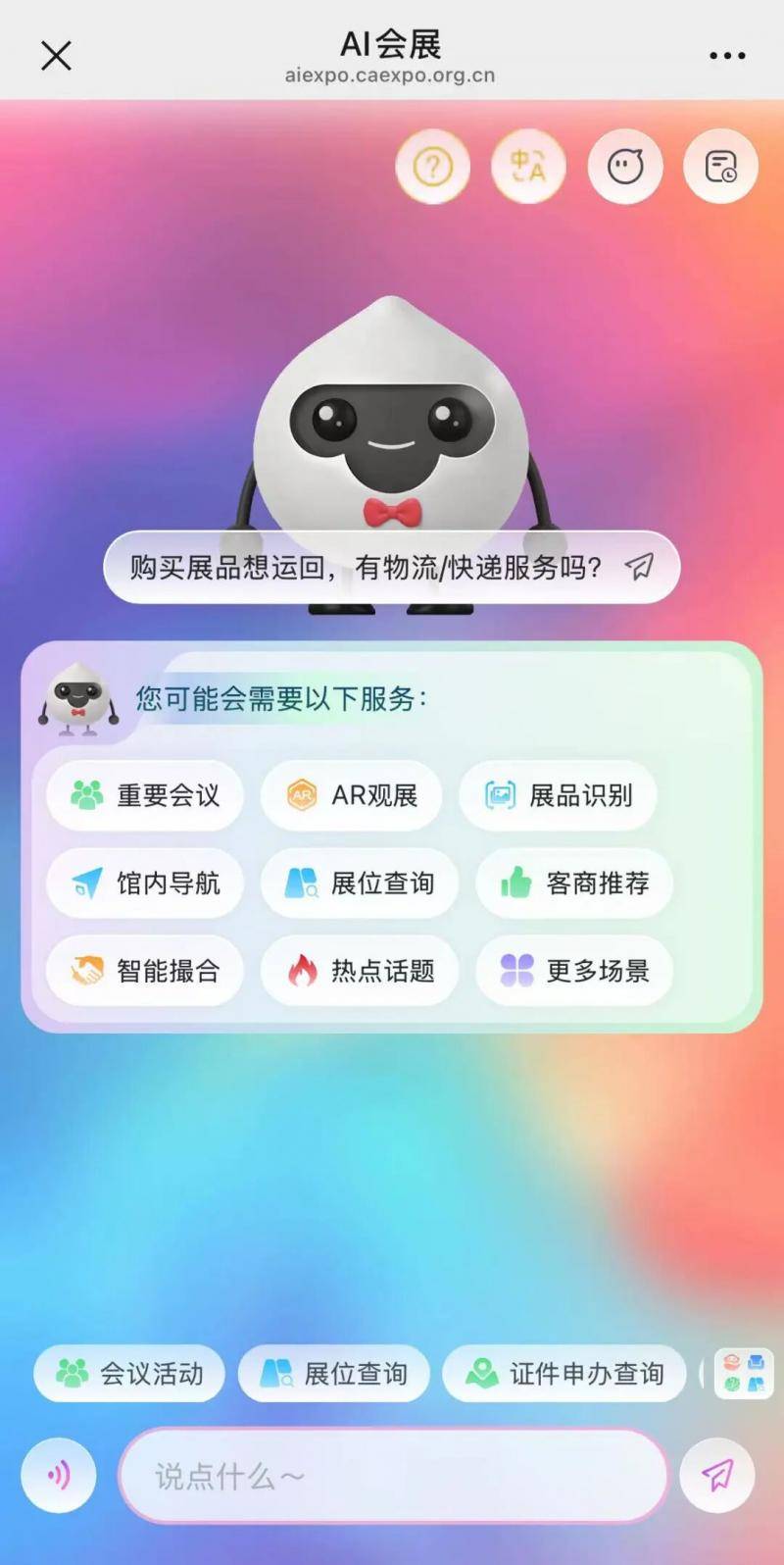 广西壮族自治区党委常委、副主席卢新宁<strong></p>
<p>美股NOC</strong>，带来一个二维码