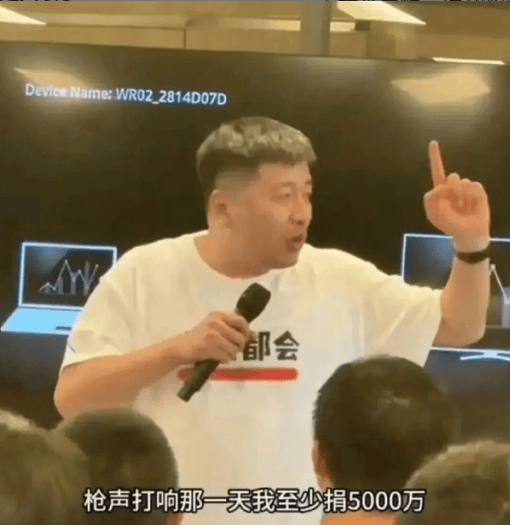阅兵：武斗赢了<strong></p>
<p>美股NOC</strong>，文攻输了？