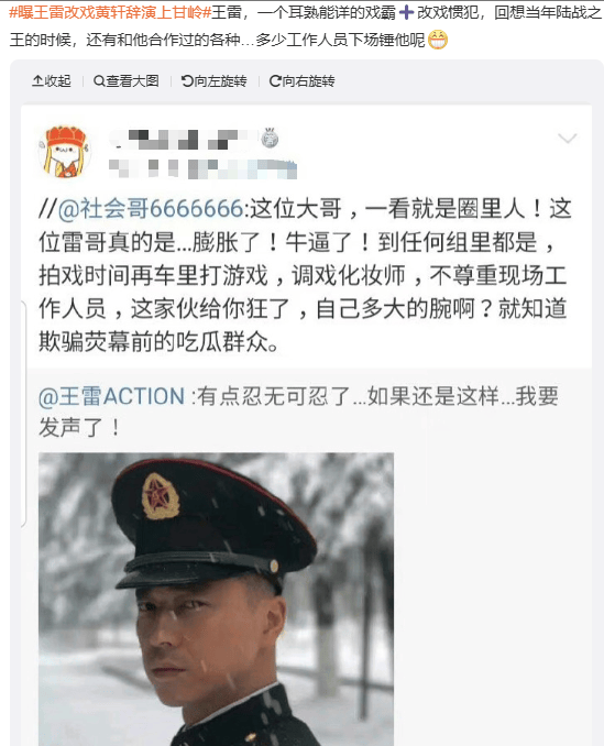 阅兵：武斗赢了<strong></p>
<p>美股NOC</strong>，文攻输了？