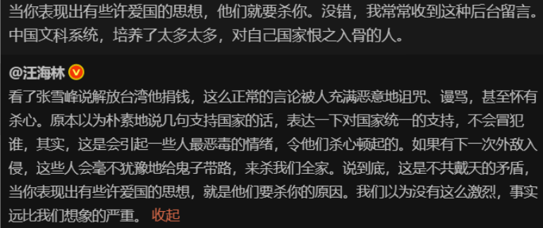 阅兵：武斗赢了<strong></p>
<p>美股NOC</strong>，文攻输了？