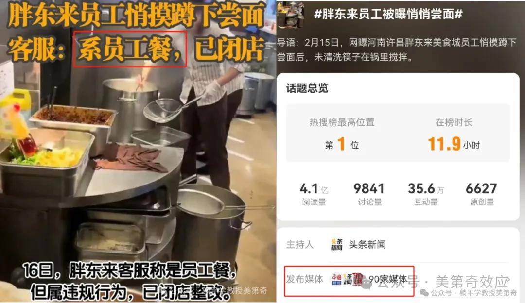 阅兵：武斗赢了<strong></p>
<p>美股NOC</strong>，文攻输了？
