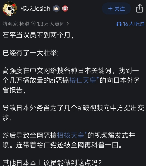 阅兵：武斗赢了<strong></p>
<p>美股NOC</strong>，文攻输了？