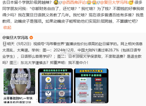 阅兵：武斗赢了<strong></p>
<p>美股NOC</strong>，文攻输了？