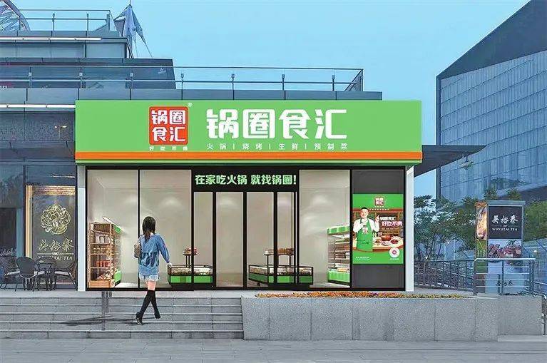 经济大省第1位<strong></p>
<p>美股NOC</strong>！河南消费增速“飙红”