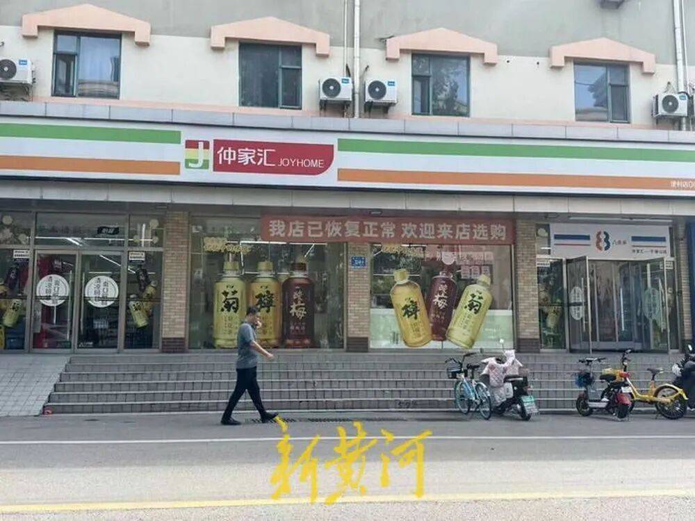 仲家汇接手不到一年半<strong></p>
<p>美股正股</strong>，“银座”重回山师东路？前者退场引发关注