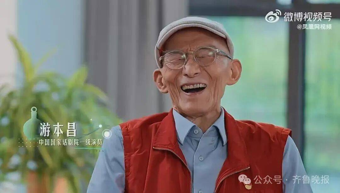 热搜第一！92岁游本昌入住养老院<strong></p>
<p>美股正股</strong>，辟谣“儿女不孝”传闻