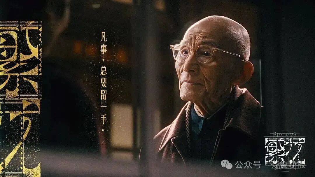 热搜第一！92岁游本昌入住养老院<strong></p>
<p>美股正股</strong>，辟谣“儿女不孝”传闻