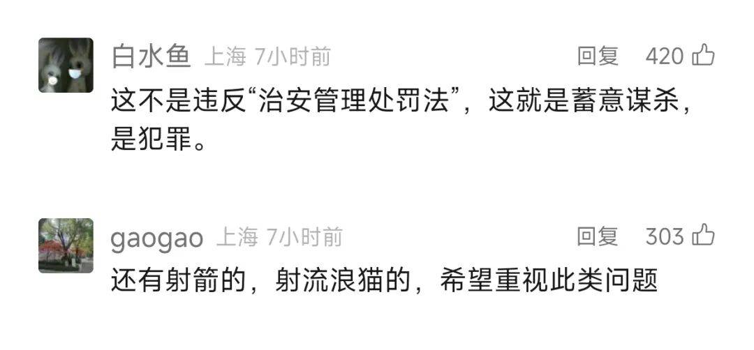 叶某(60岁)已被刑拘<strong></p>
<p>陌陌美股</strong>！监控曝光…网友怒斥如此行径太恶劣