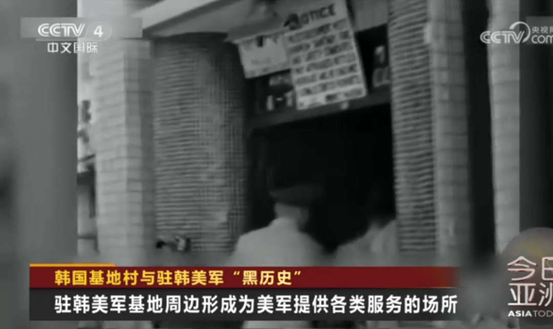 历史首次！117名韩国女子集体起诉驻韩美军<strong></p>
<p>陌陌美股</strong>，指控其性剥削暴行，韩国政府也是被告！受害者：每晚被虐待，有人被注射大量青霉素