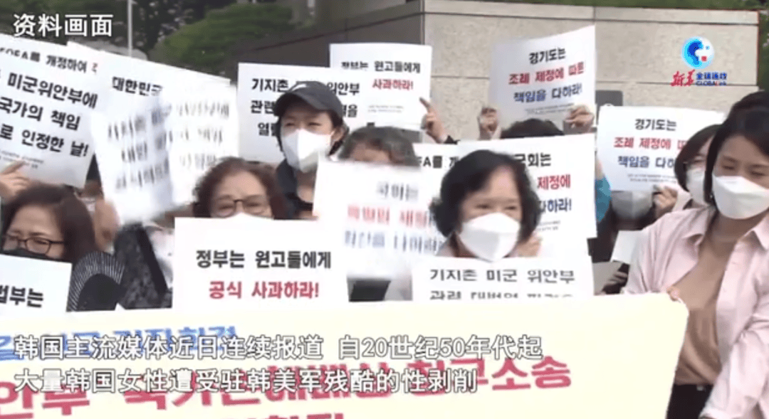 历史首次！117名韩国女子集体起诉驻韩美军<strong></p>
<p>陌陌美股</strong>，指控其性剥削暴行，韩国政府也是被告！受害者：每晚被虐待，有人被注射大量青霉素