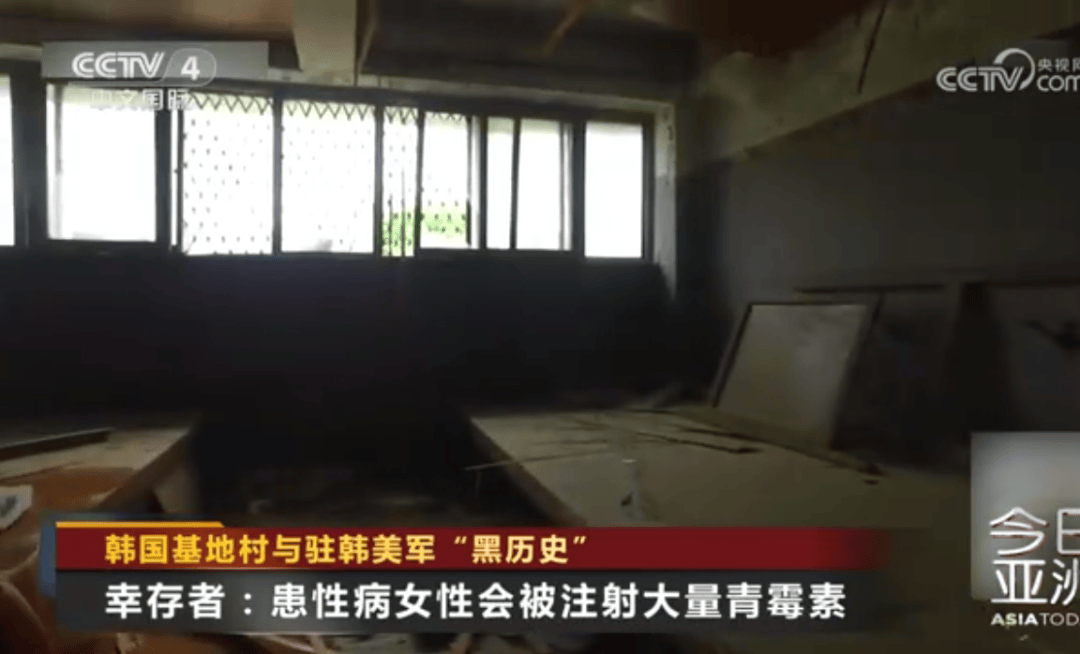 历史首次！117名韩国女子集体起诉驻韩美军<strong></p>
<p>陌陌美股</strong>，指控其性剥削暴行，韩国政府也是被告！受害者：每晚被虐待，有人被注射大量青霉素