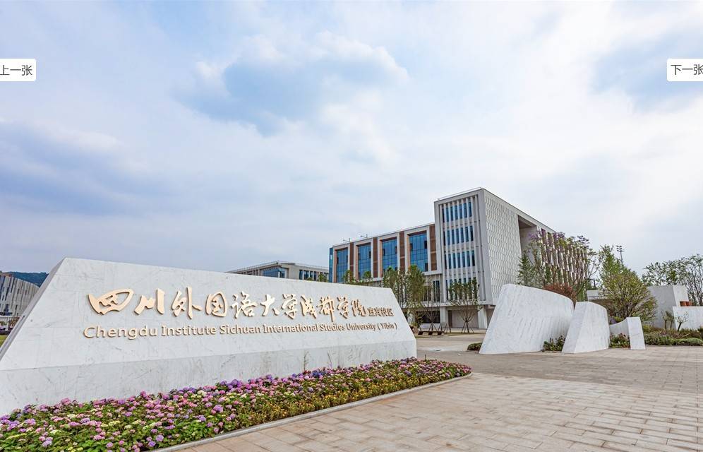 四川一高校向学生收“企业微信费”每人1200元？校方：自愿缴费<strong></p>
<p>陌陌美股</strong>，可交也可不交