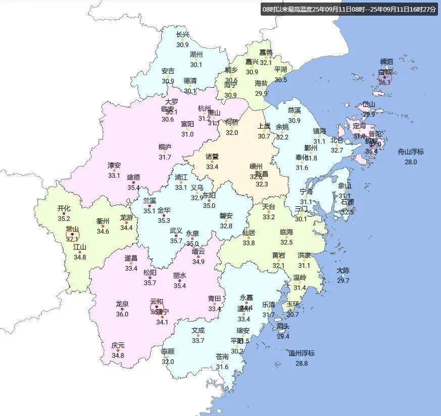 浙江人注意<strong></p>
<p>陌陌美股</strong>！冷空气马上到！最高温只有…