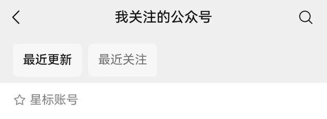 微信推出“后悔药”<strong></p>
<p>陌陌美股</strong>！网友：救了命了