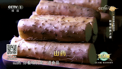 秋季养生做好这3件事 让<strong></p>
<p>美股中国概念股</strong>你气血足、心情好、脏腑润→