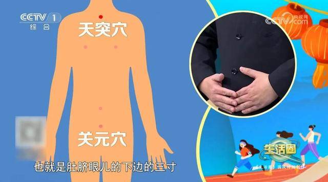 秋季养生做好这3件事 让<strong></p>
<p>美股中国概念股</strong>你气血足、心情好、脏腑润→
