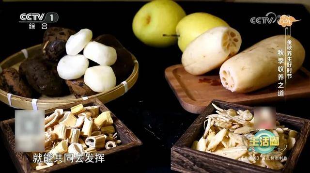 秋季养生做好这3件事 让<strong></p>
<p>美股中国概念股</strong>你气血足、心情好、脏腑润→