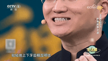 秋季养生做好这3件事 让<strong></p>
<p>美股中国概念股</strong>你气血足、心情好、脏腑润→