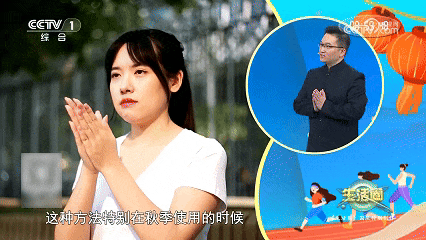 秋季养生做好这3件事 让<strong></p>
<p>美股中国概念股</strong>你气血足、心情好、脏腑润→