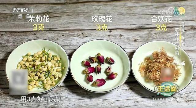 秋季养生做好这3件事 让<strong></p>
<p>美股中国概念股</strong>你气血足、心情好、脏腑润→