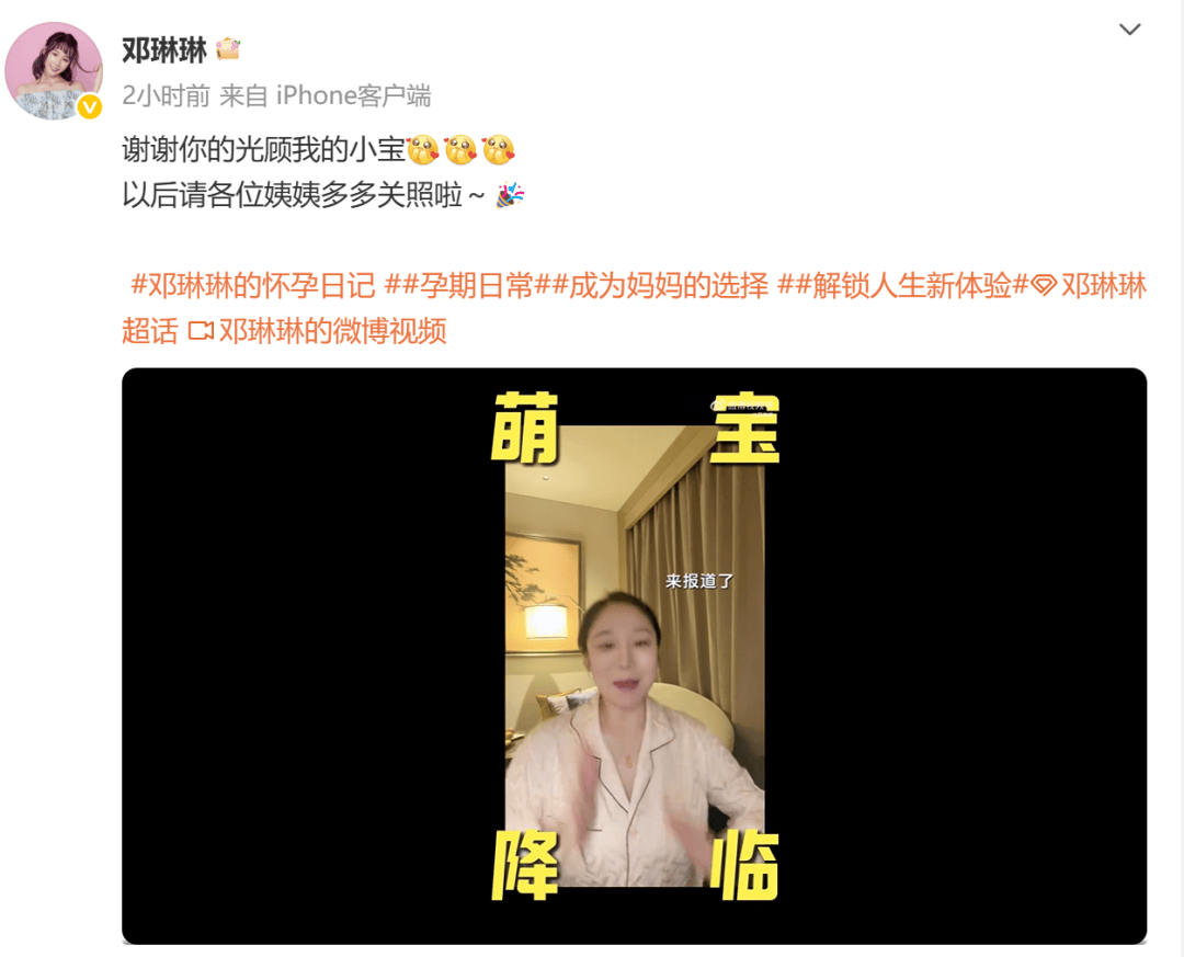 恭喜<strong></p>
<p>美股中国概念股</strong>！33岁奥运冠军官宣怀孕