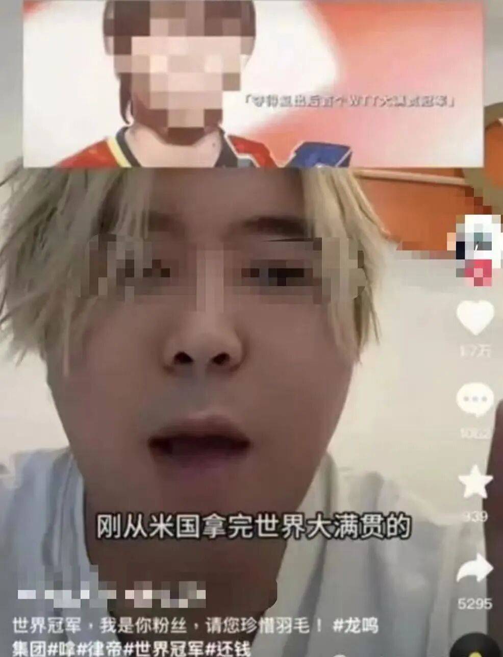 被指“欠款千万未还”、有人拉横幅到赛场示威<strong></p>
<p>美股中国概念股</strong>！乒坛世界冠军朱雨玲发声