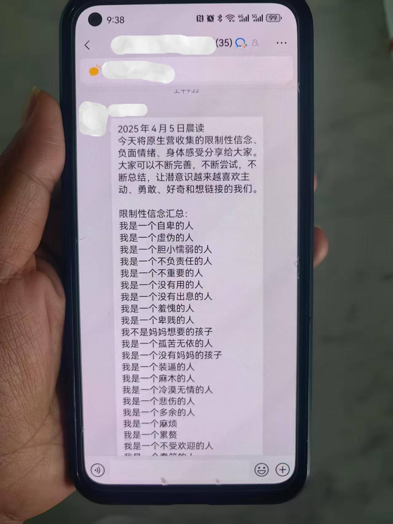 中国之声特别报道丨以心理疗愈为幌子的敛财骗局<strong></p>
<p>美股中国概念股</strong>，如何一步步套牢消费者？