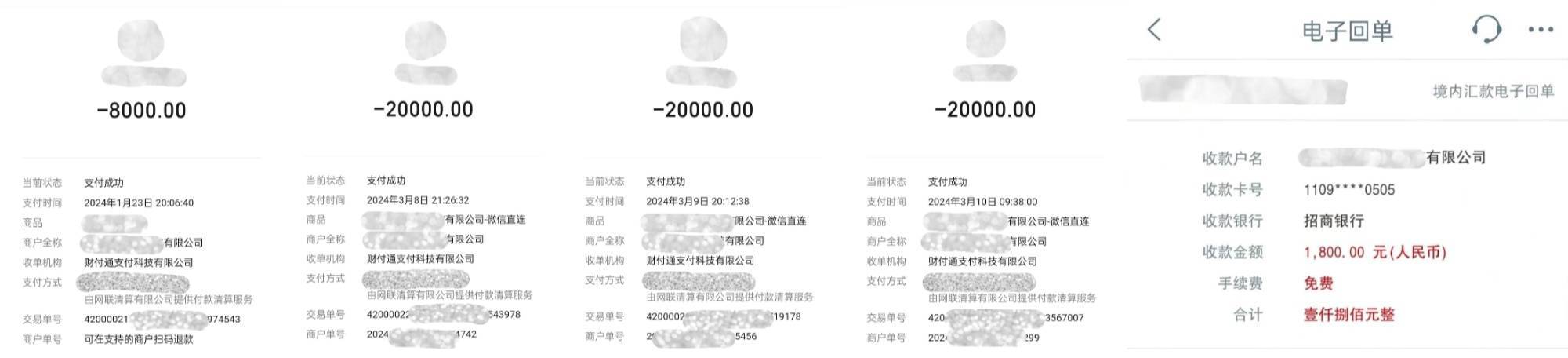 中国之声特别报道丨以心理疗愈为幌子的敛财骗局<strong></p>
<p>美股中国概念股</strong>，如何一步步套牢消费者？