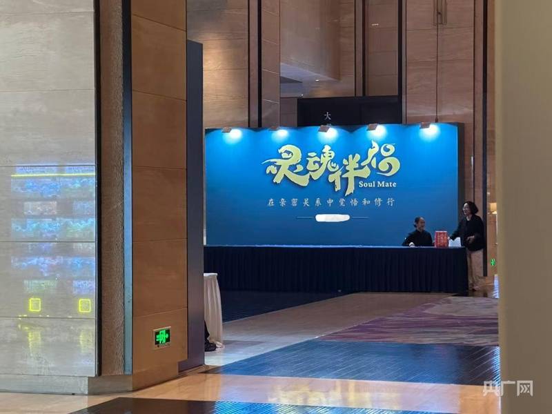 中国之声特别报道丨以心理疗愈为幌子的敛财骗局<strong></p>
<p>美股中国概念股</strong>，如何一步步套牢消费者？
