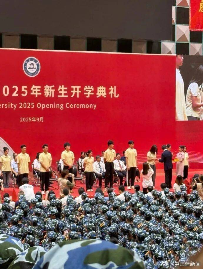 全红婵参加暨南大学开学典礼<strong></p>
<p>美股中国概念股</strong>，院长是苏炳添
